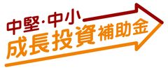 楽天ブックス: 中堅・中小企業成長論 - 情報化時代の企業成長の