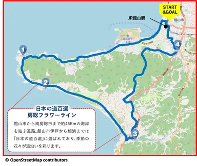 コース(1) 安房の海と花を楽しむ！潮風コース MAP