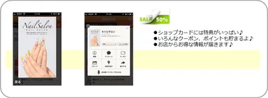 カードもさらに使いやすく