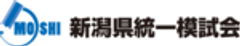 新潟県統一模試会のロゴ