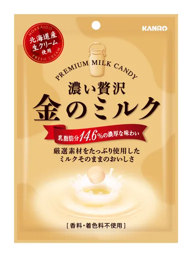 「金のミルク」商品イメージ
