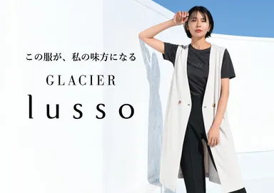 GLACIER lusso　ロングジレベスト