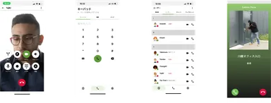 Brekeke Phone 画面サンプル