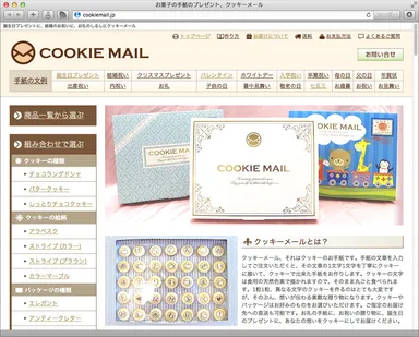 サイト トップページ