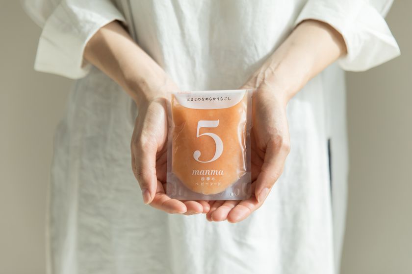 manma四季のベビーフード9カ月 14個セット[髙島屋選定品