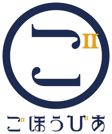 ごほうびあ　ロゴ1