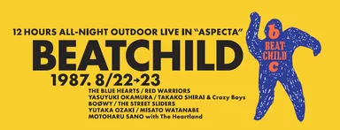 スポーツタオル