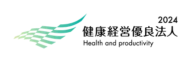 健康経営優良法人2024