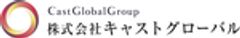 株式会社キャストグローバルのロゴ