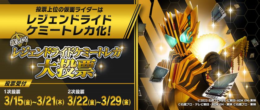 スーパー戦隊シリーズ最新作「王様戦隊キングオージャー」より