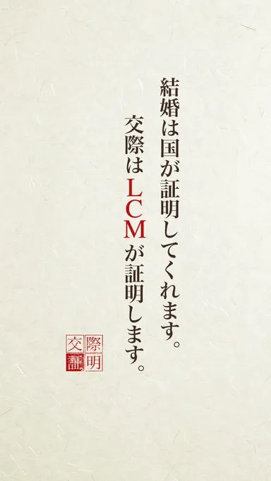 キャッチコピー、スプラッシュ画像