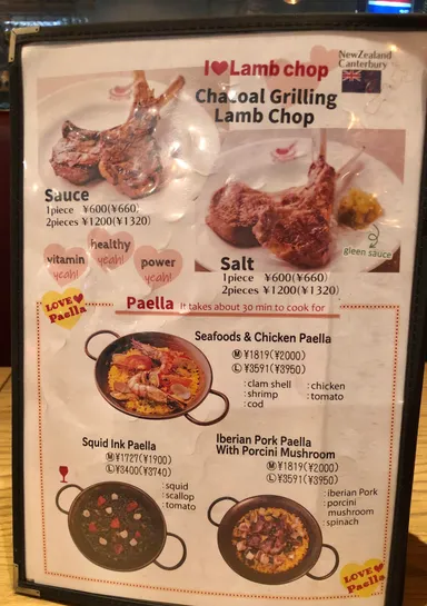 「下町バル ながおか屋」と「ビアバルNAGAOKAYA」の英語メニュー