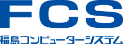 福島コンピューターシステム株式会社