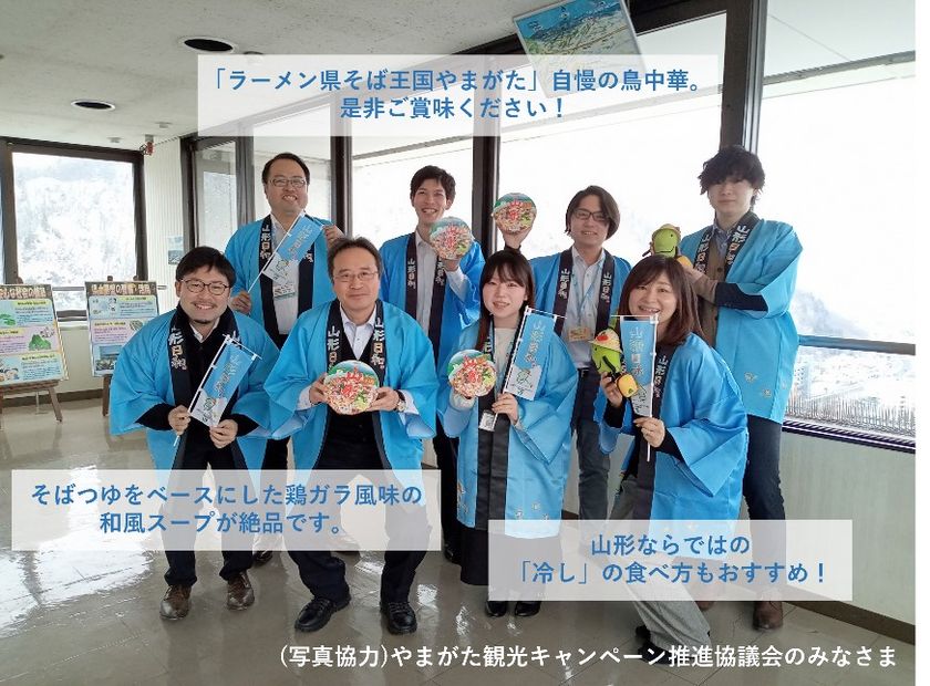 凄麺史上初！温冷2WAY設計が楽しめる！ 凄麺ご当地シリーズ27