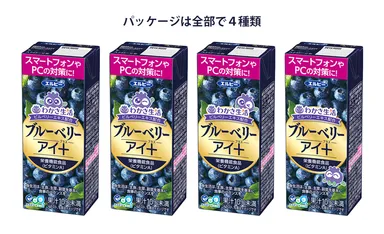 商品画像_ブルーベリーアイ＋(2)