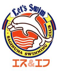 JSCAマスターズ水泳通信記録会で70歳以上の11名が 800mや1500mを完泳