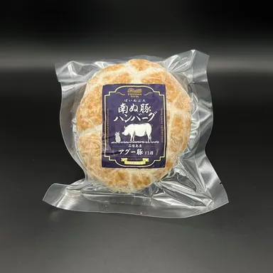 網脂ハンバーグ2