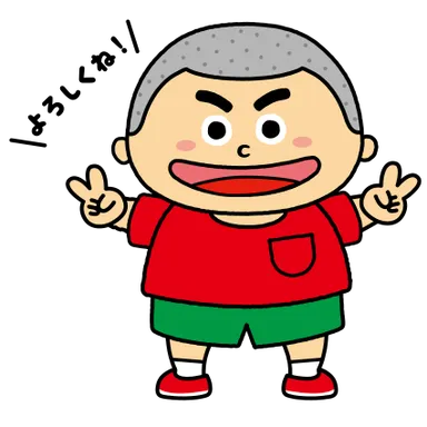 カケルくん自己紹介