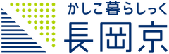 長岡京市観光協会、長岡京市