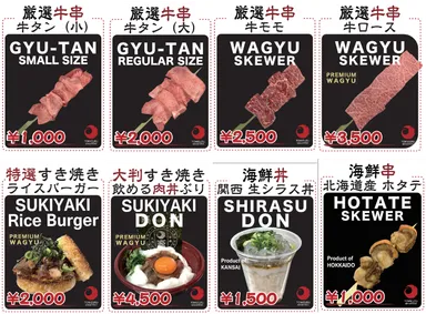 新メニューも随時登場