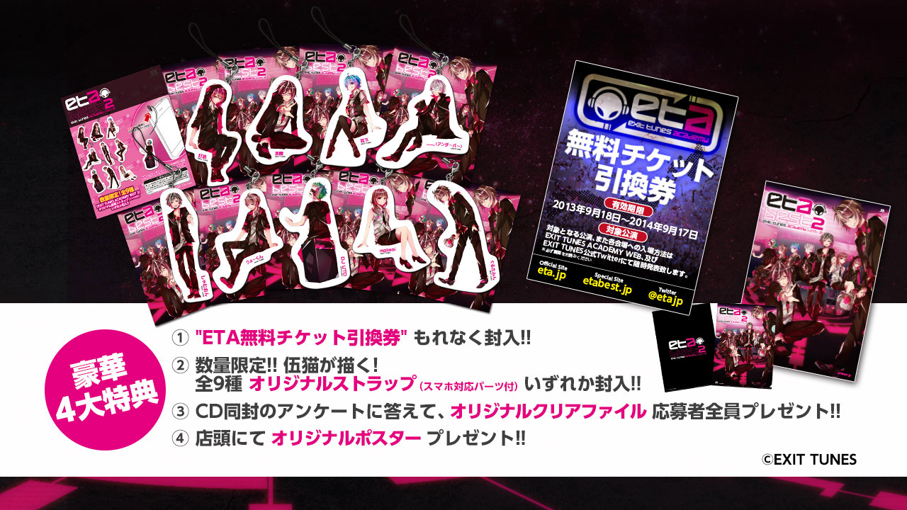 専用出品 少年たちチケット 公式】ゲームセンターCX on X: 