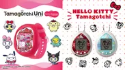 Tamagotchi Uni Sanrio characters／Hello Kitty Tamagotchi