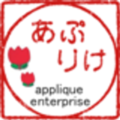 あぷりけエンタープライズのロゴ