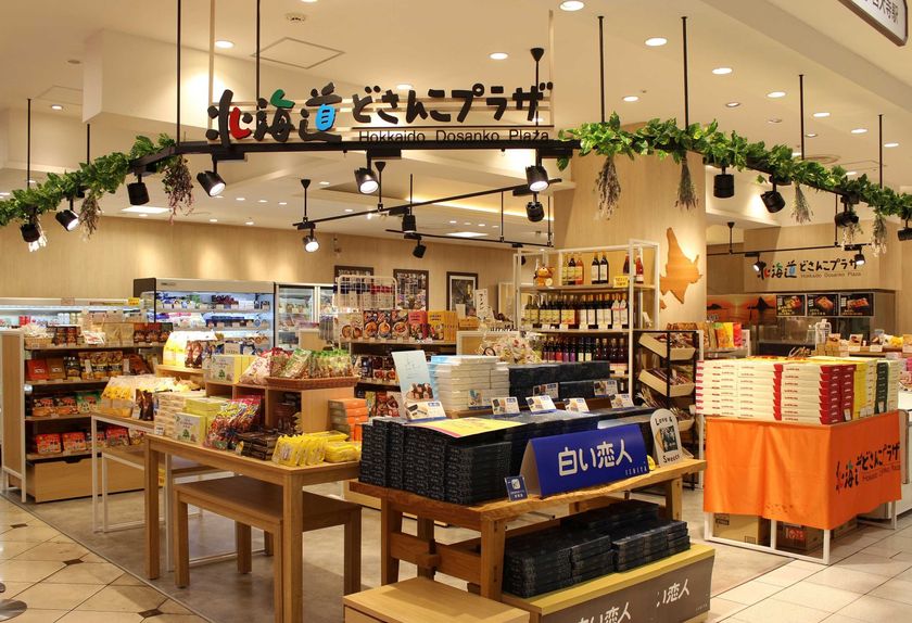 北海道公式アンテナショップ
「北海道どさんこプラザ」奈良店
リニューアルオープンセレモニーを実施しました
～実演販売スペースを設け、ライブ感にあふれ
驚きと発見に満ちた売場へと進化します～
