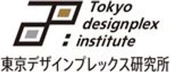 東京デザインプレックス研究所のロゴ