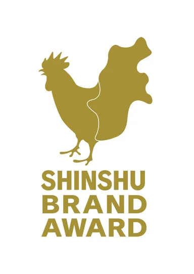 信州ブランドアワード(SBA) ロゴ