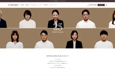 スペシャルムービー