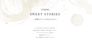 I-PRIMO SWEET STORIES