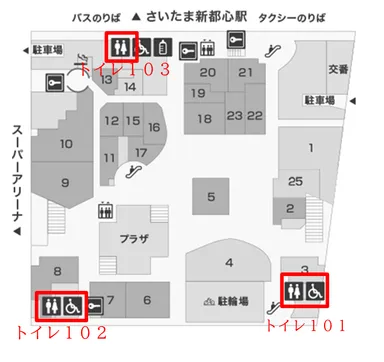 〇トイレ101　女性・多目的トイレ×計5ヶ所 〇トイレ102　女性・多目的トイレ×計6ヶ所 〇トイレ103　女性トイレ×16か所※ ※内訳：常時利用可能7ヶ所、大型イベント時に開放されるブース9ヶ所