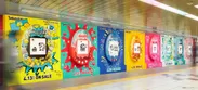 東京メトロ丸ノ内線新宿駅メトロプロムナードの広告