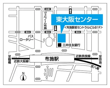 東大阪センター