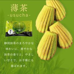 個別商品イメージ_薄茶