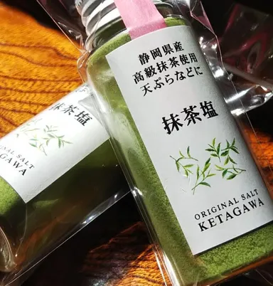 手づくり塩 by ketagawa