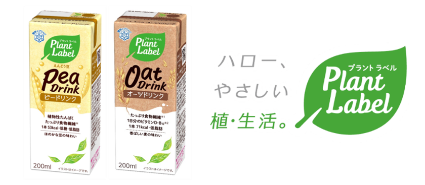 国内初 植物由来ポリエチレンを使用したアルミ付き紙容器を採用