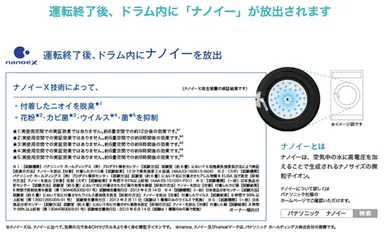 新たな便利機能が追加(2)