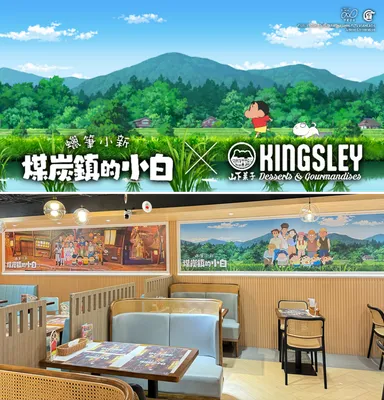 【クレヨンしんちゃん『炭の町のシロ』】香港でコラボカフェ第1弾を開催！