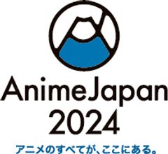 一般社団法人アニメジャパン