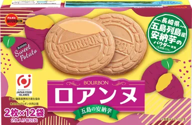 ロアンヌ五島の安納芋