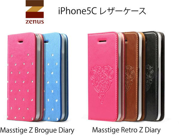 ZENUS iPhone 5cケース Zシリーズ