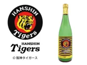 阪神タイガース球団承認日本酒
