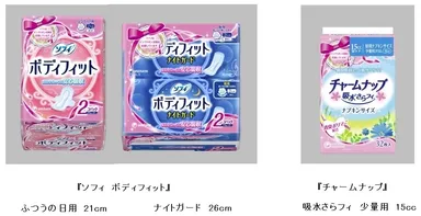 ピンクリボン限定デザインパッケージの商品