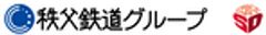 秩父鉄道株式会社、秩父鉄道観光バス株式会社、株式会社エス・デーのロゴ