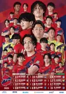 2024年シーズンポスター(C)IWAKIFC