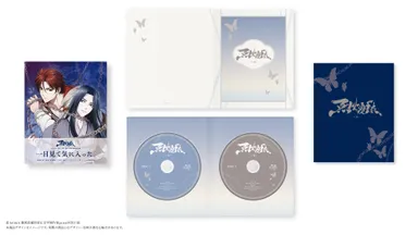 「烈火澆愁」上巻展開図