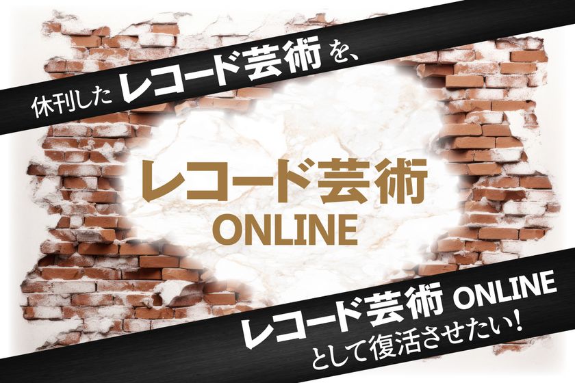 ついに待望の真空管フォノイコライザー・キット発売！ (信頼の