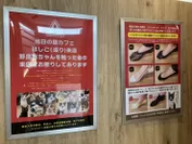 感染症予防のポスターなどでの告知も保護猫カフェの役目と感じています。